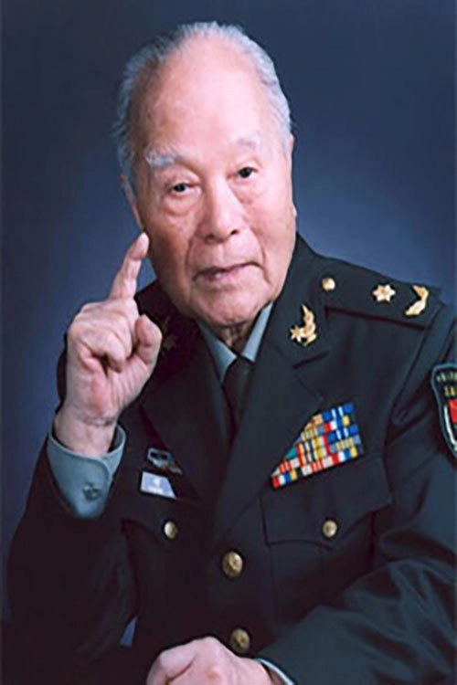 程开甲