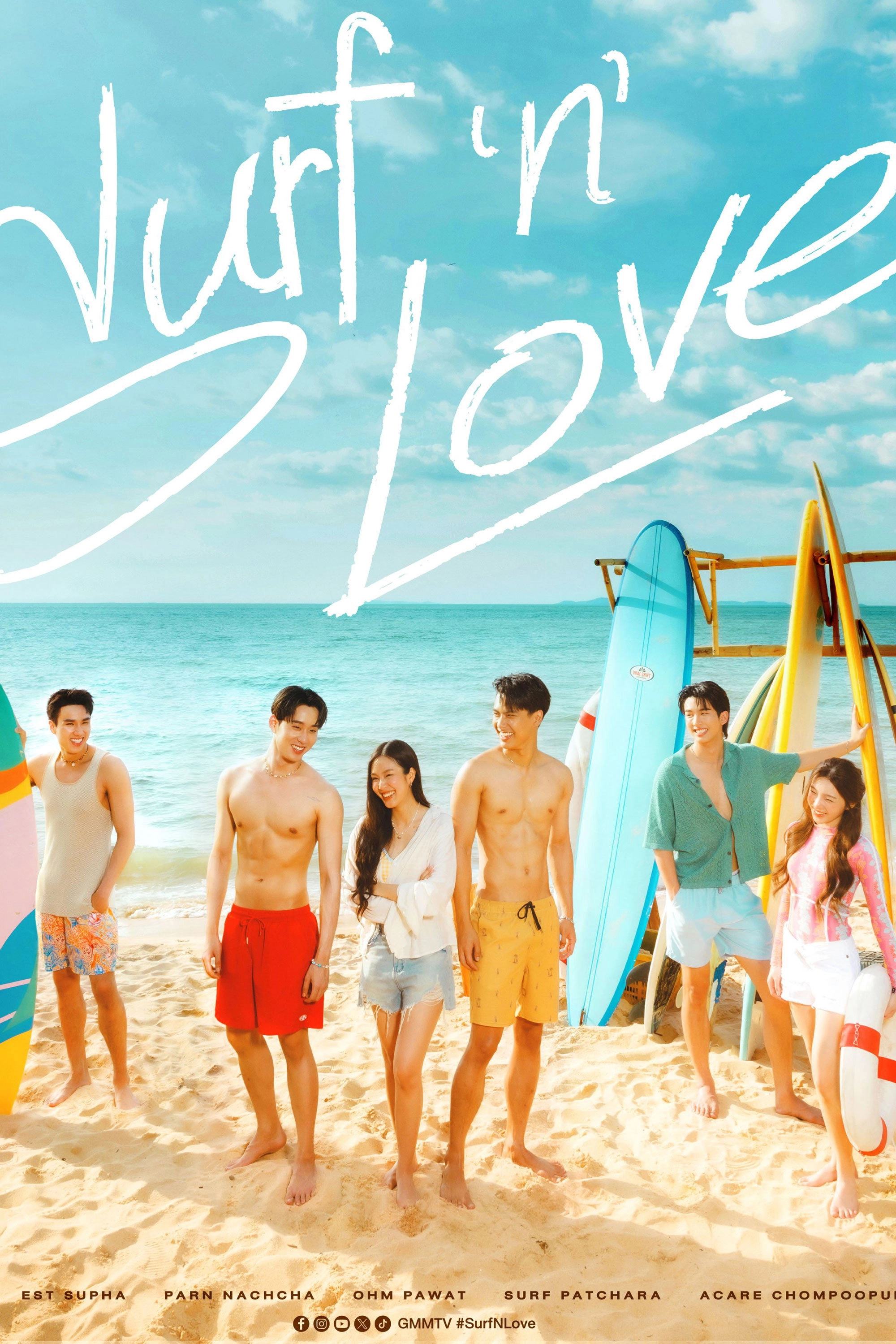 Surf 'n' Love