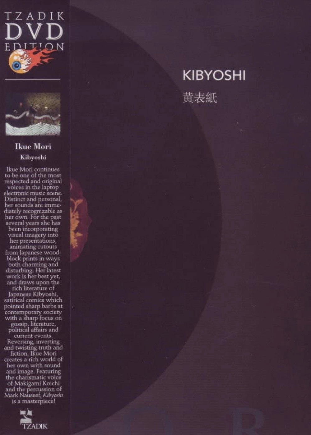 Kibyoshi