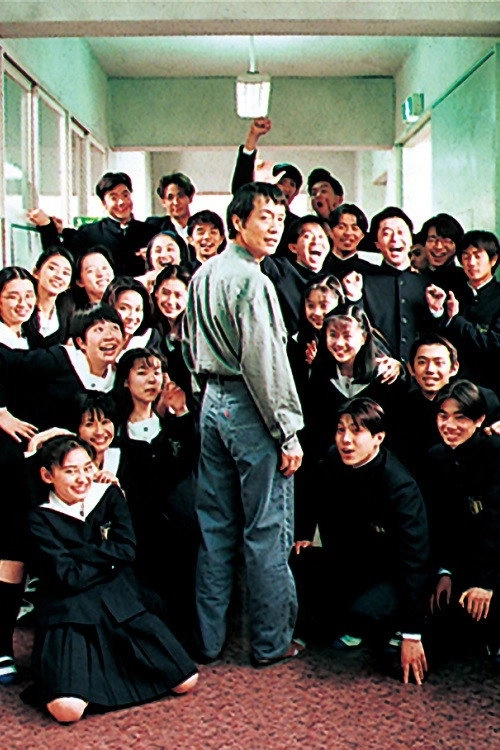 Ari yo Saraba