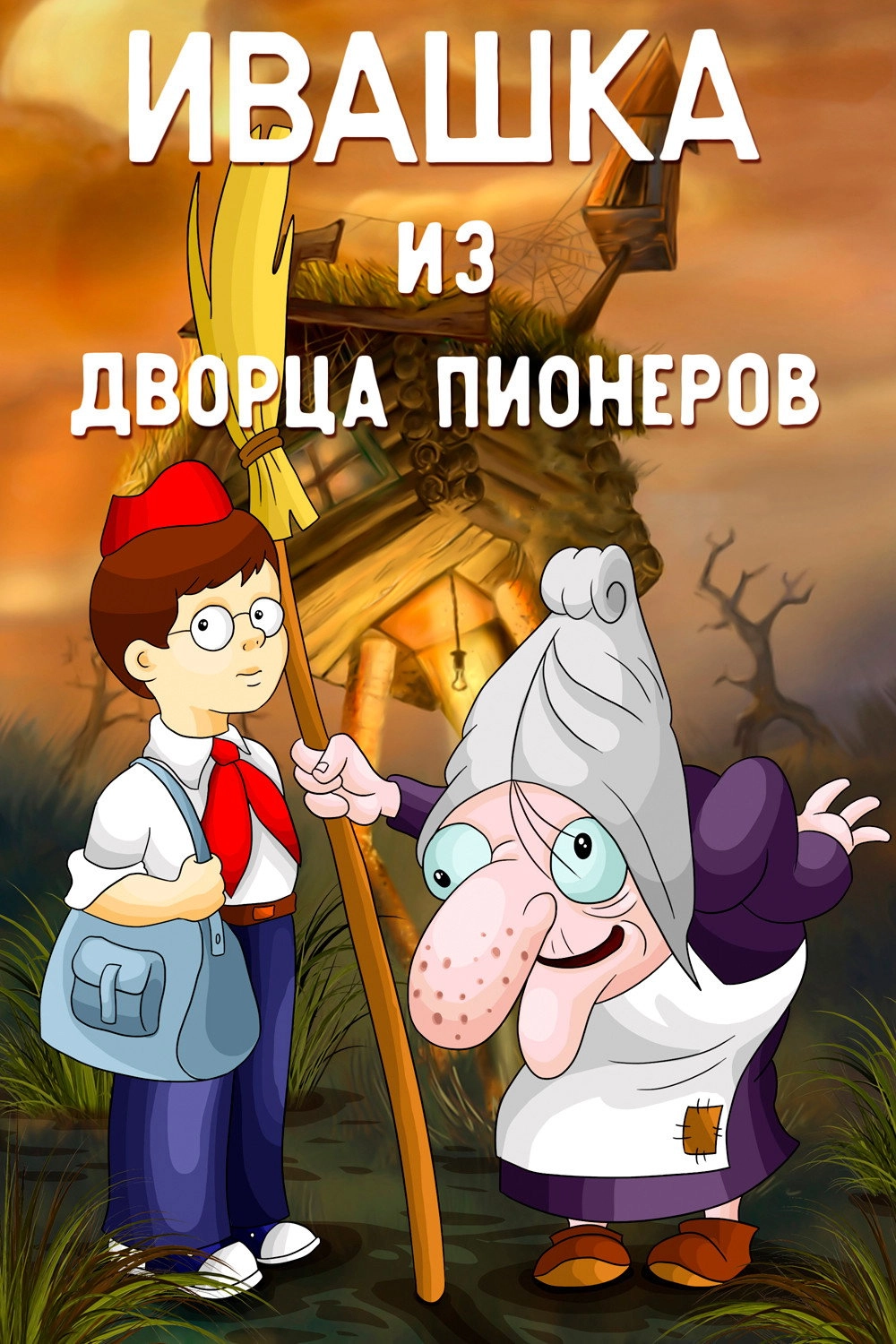Kukli