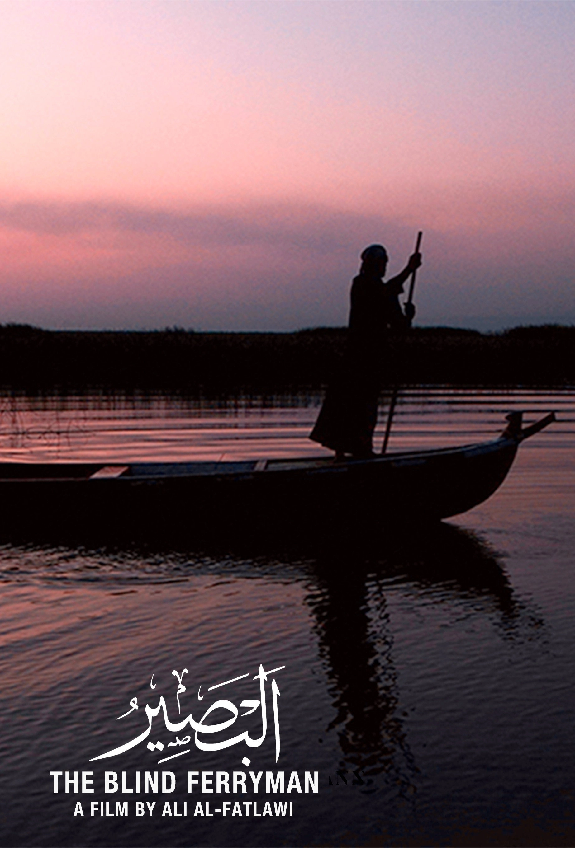 The Blind Ferryman