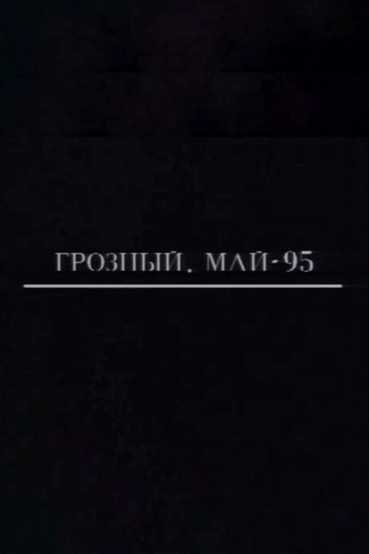 Grozny. May-95