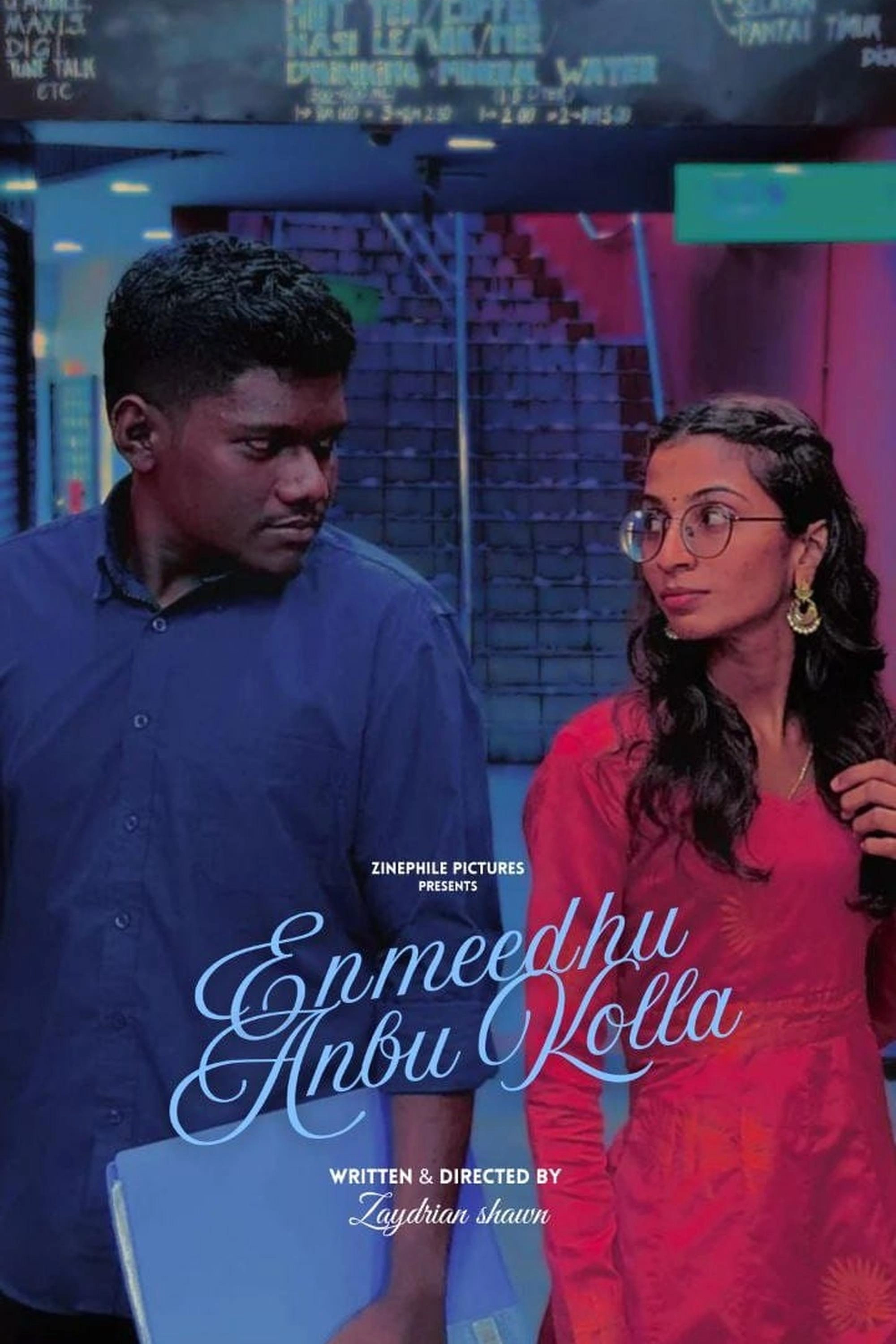 Enmeedhu Anbu Kolla