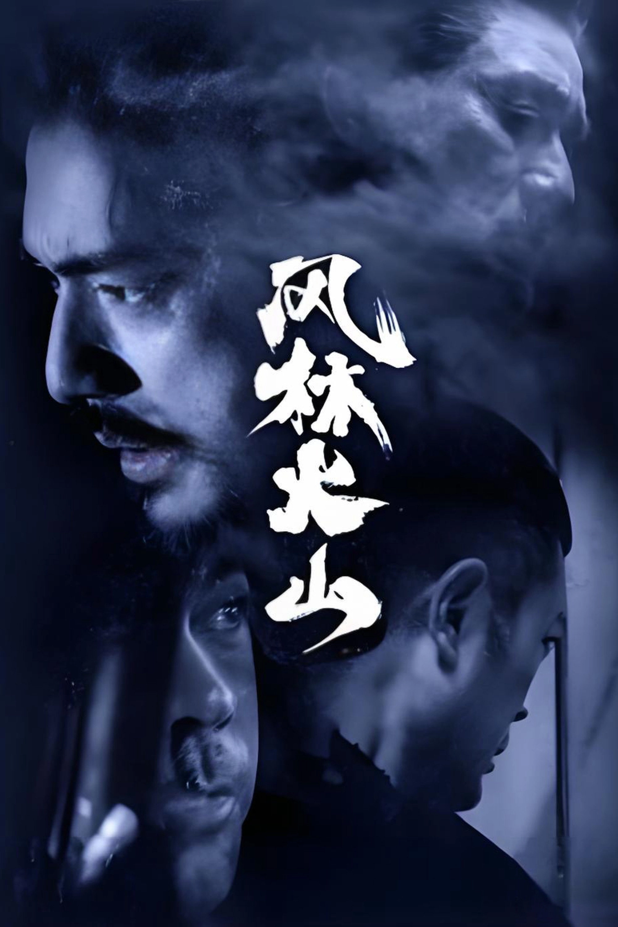 Samurai Banners