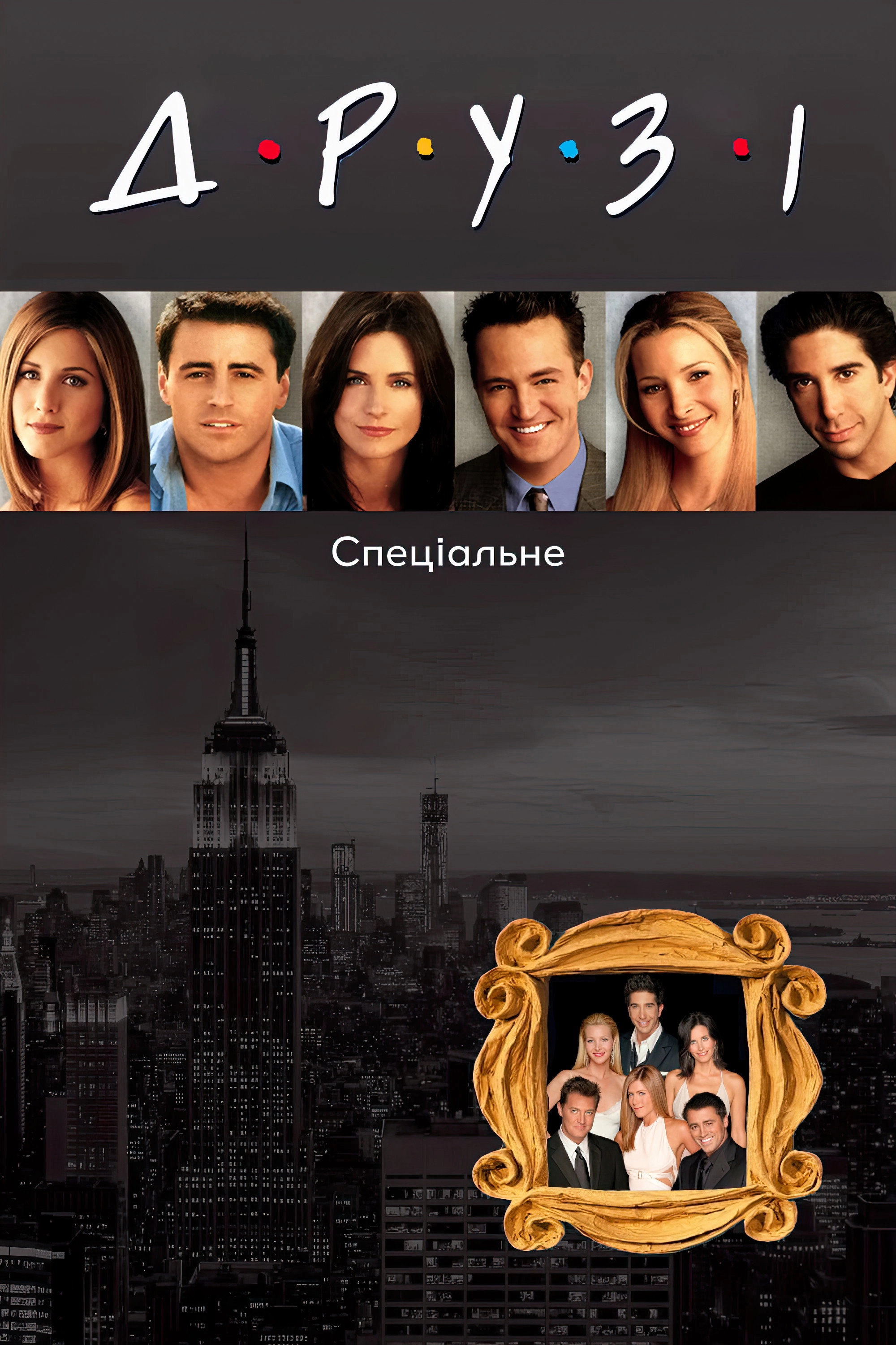Season 0