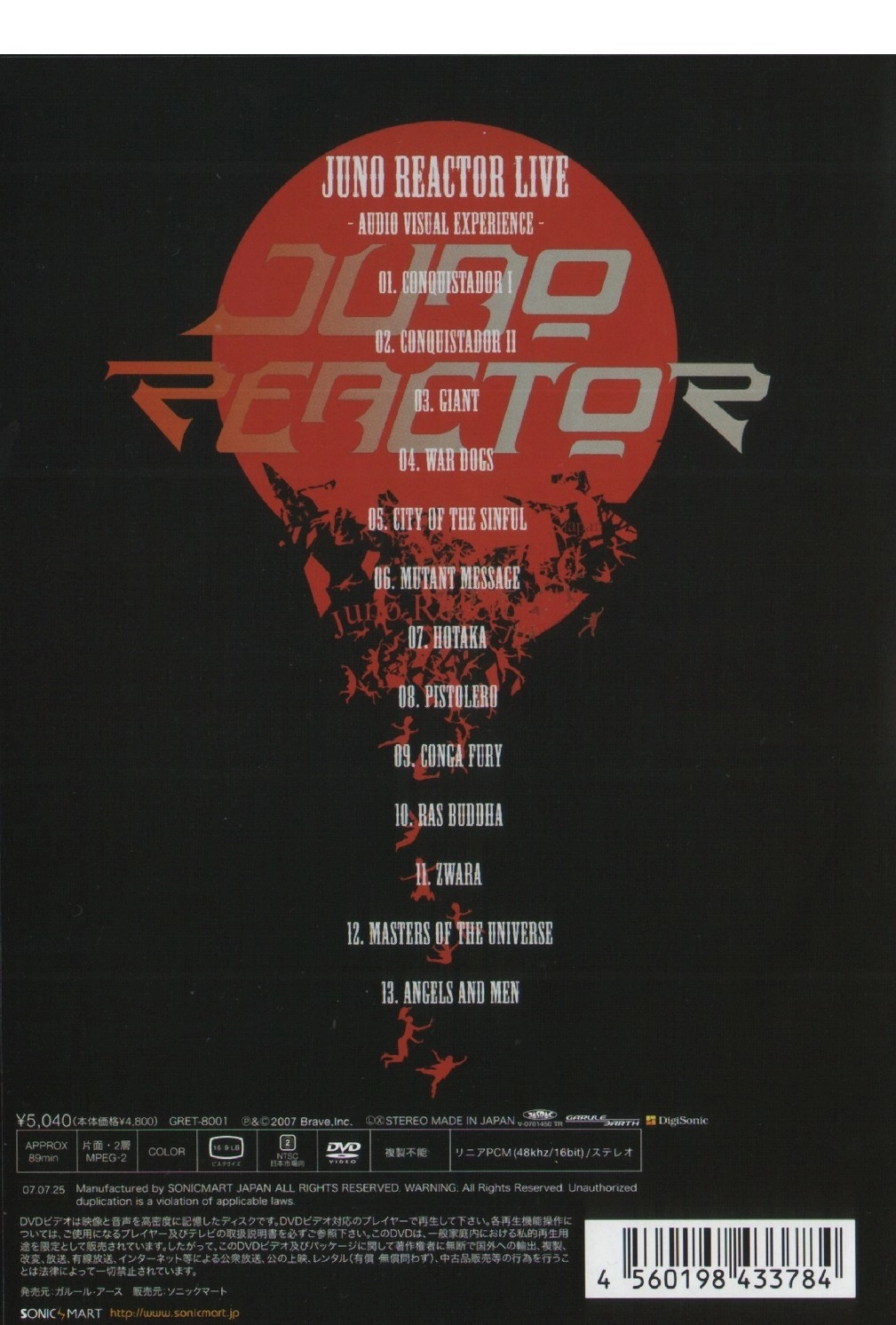 Juno Reactor - Audio Visual Experience