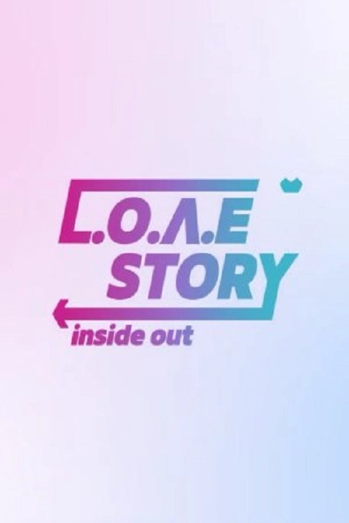 L.o.v.e Story: Inside Out