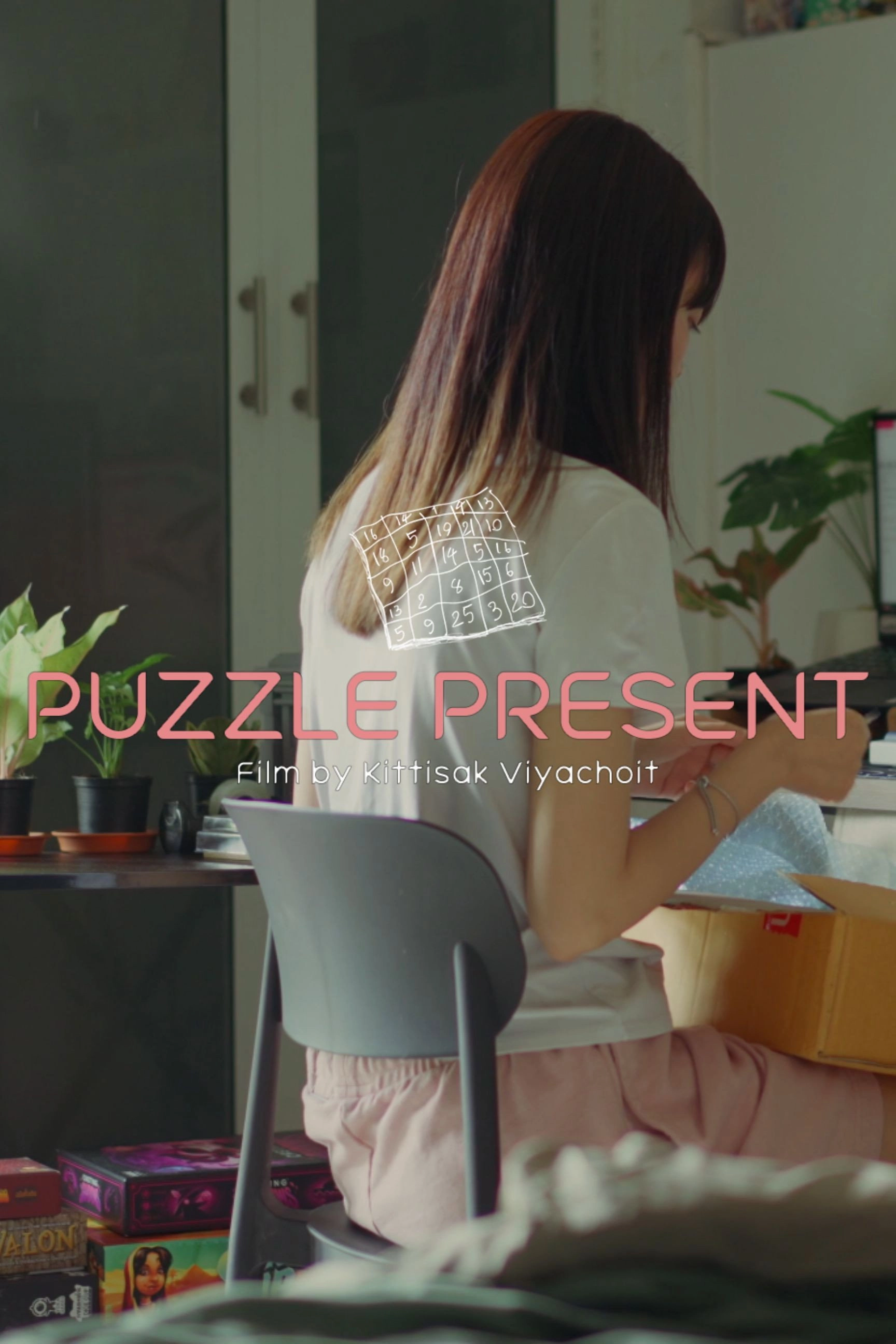 PUZZLE PRESENT