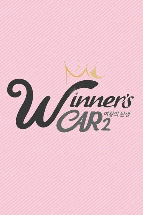 위너스카 2