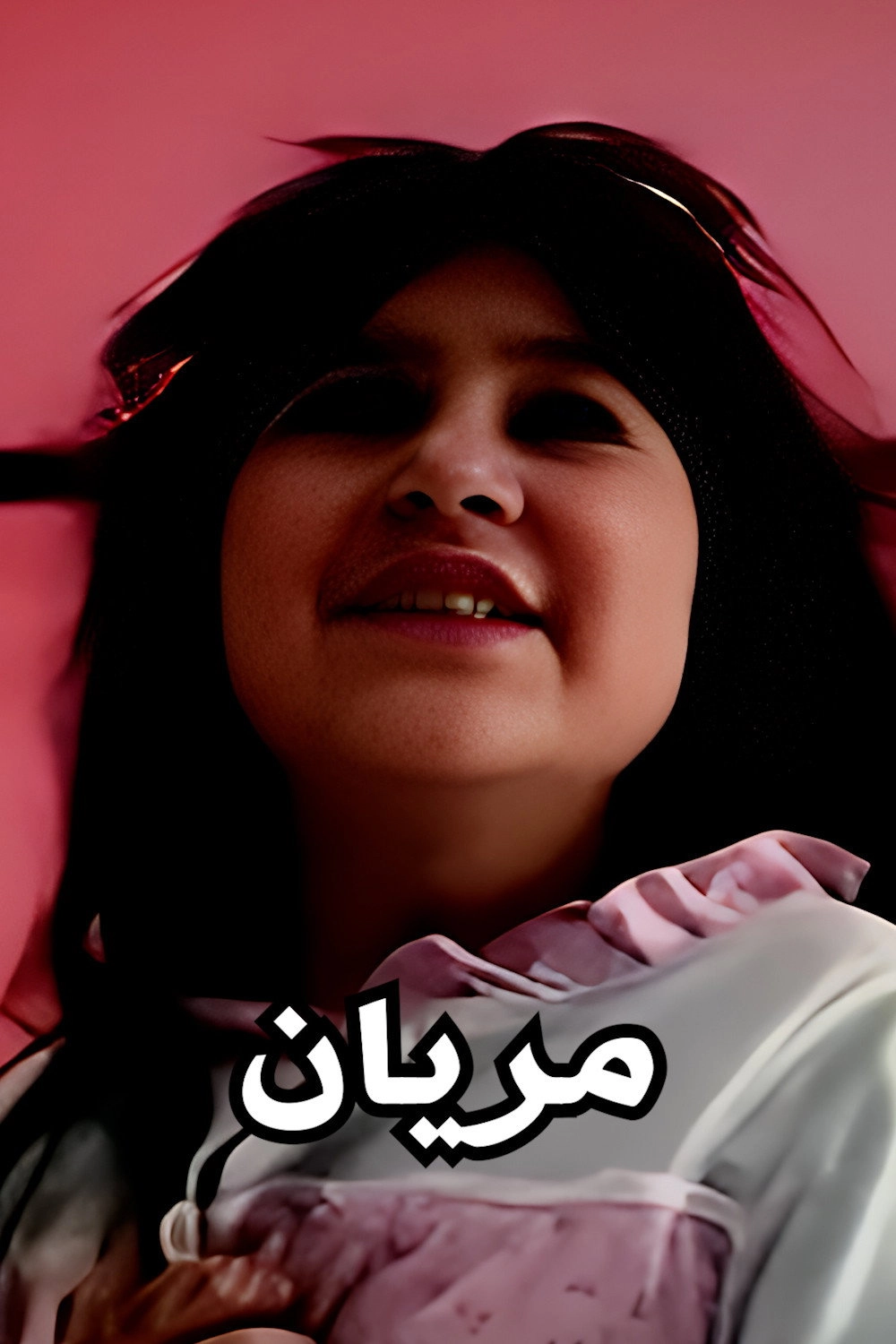 Maryan