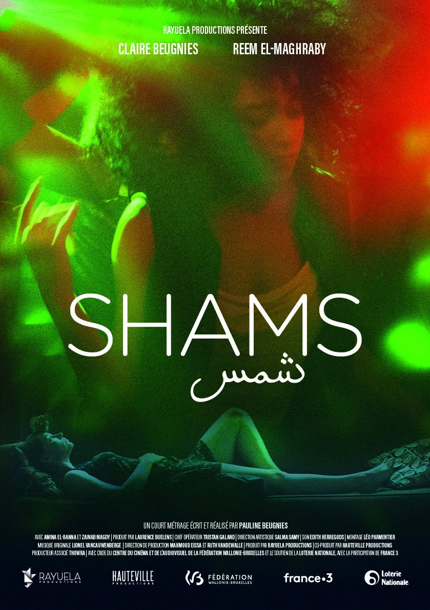 Shams