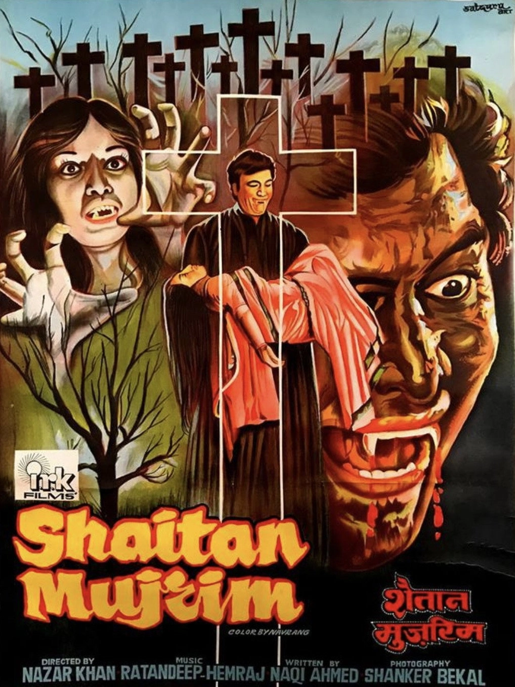Shaitan Mujrim