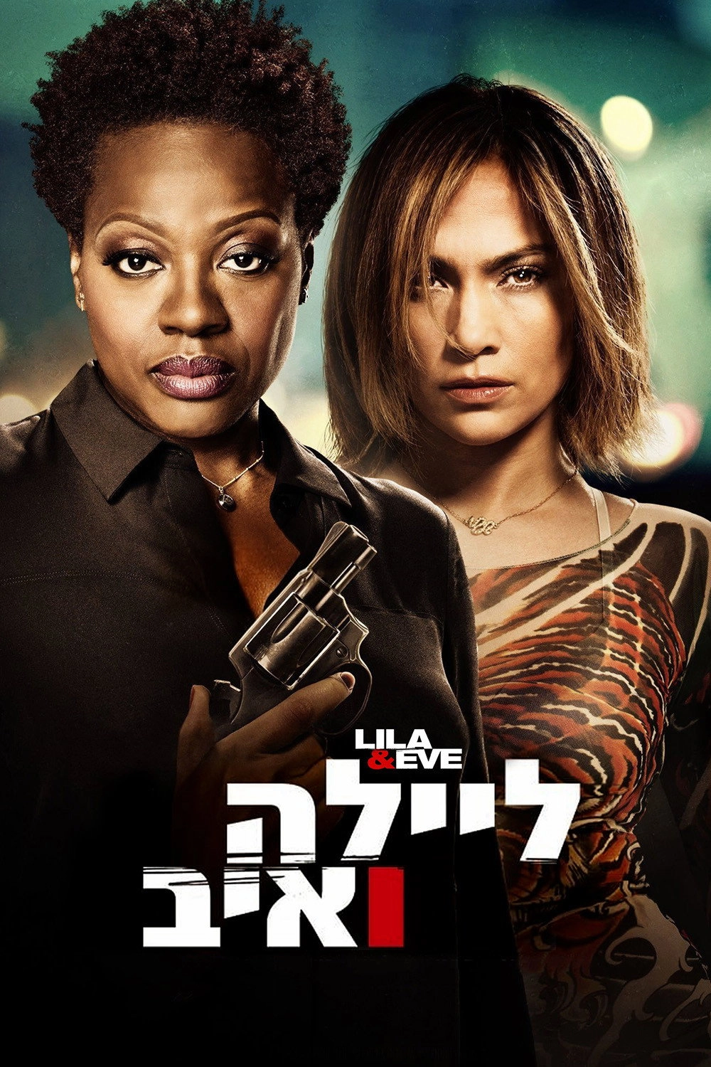 Lila & Eve