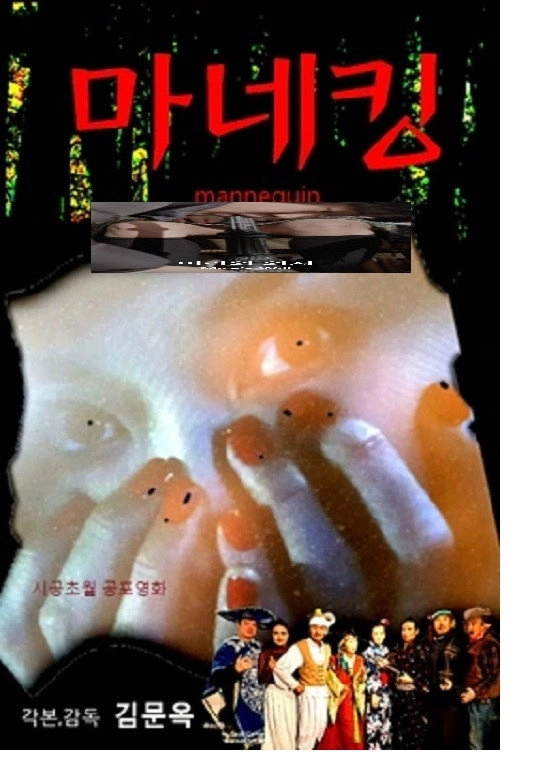 미
