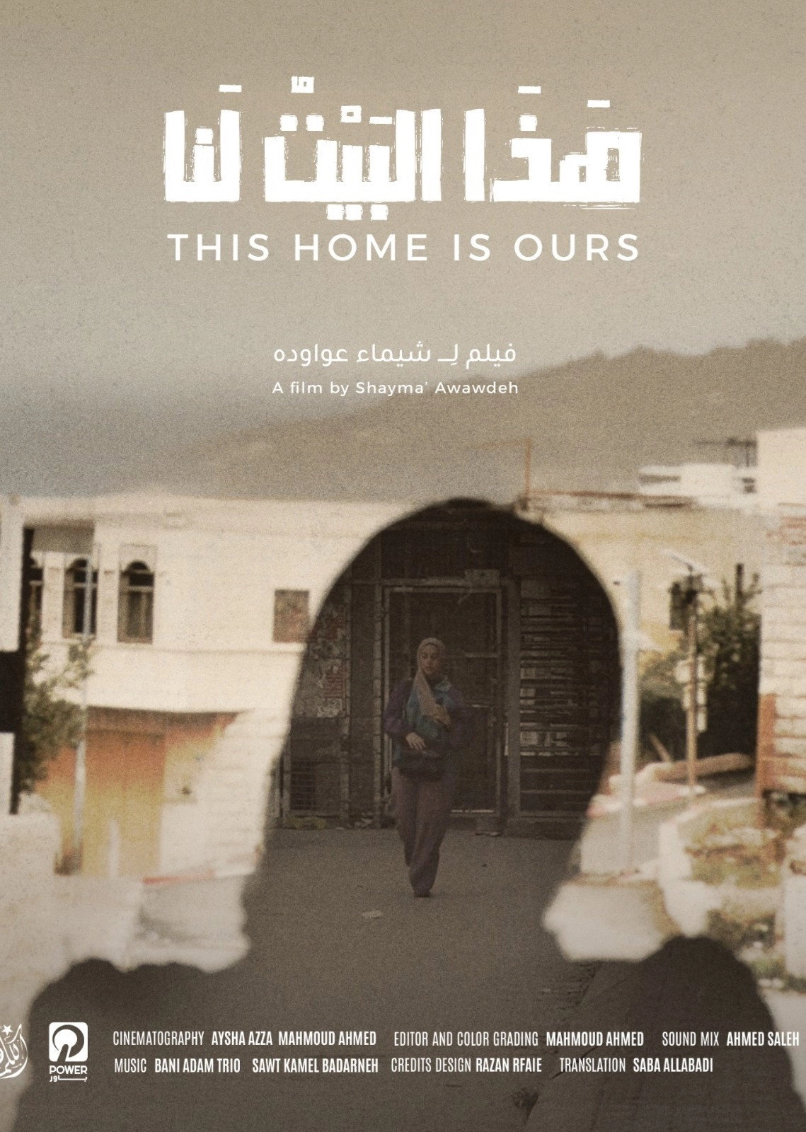 This Home Is Ours