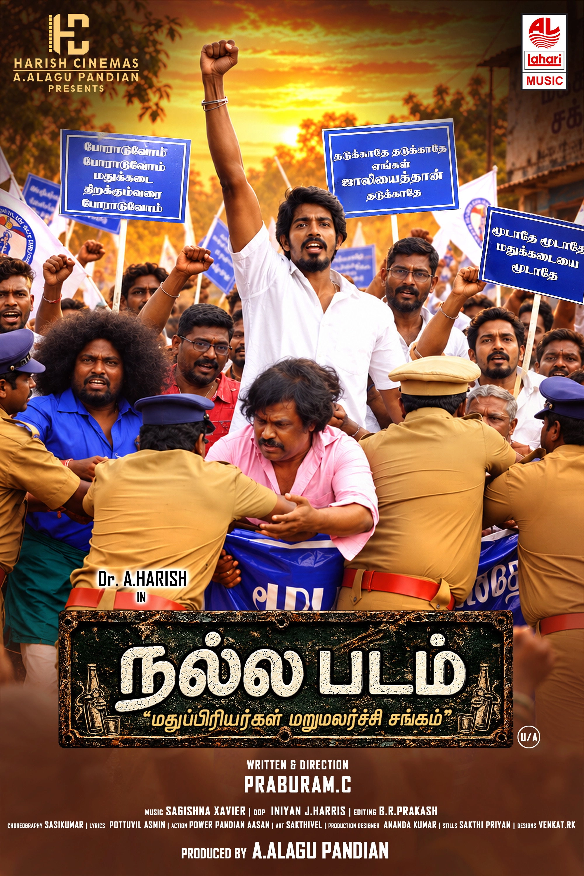 Nalla Padam