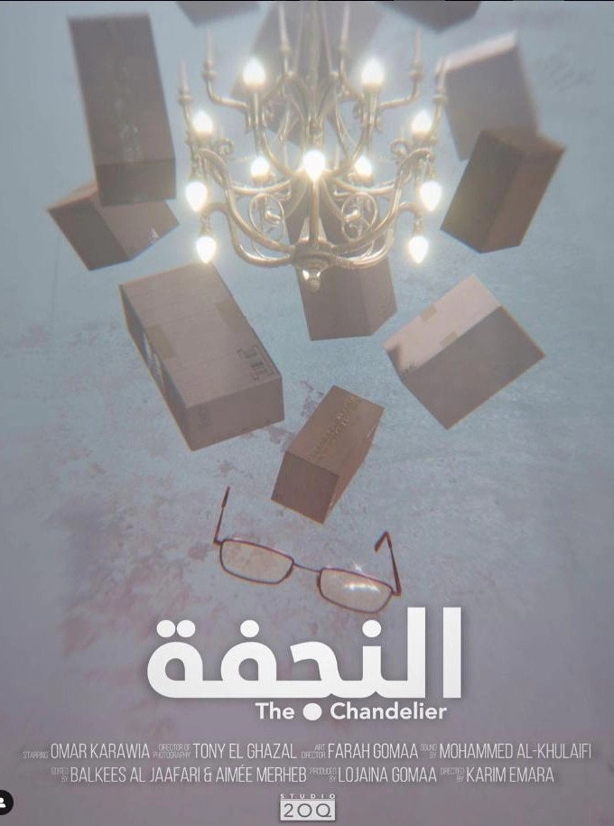 The Chandelier
