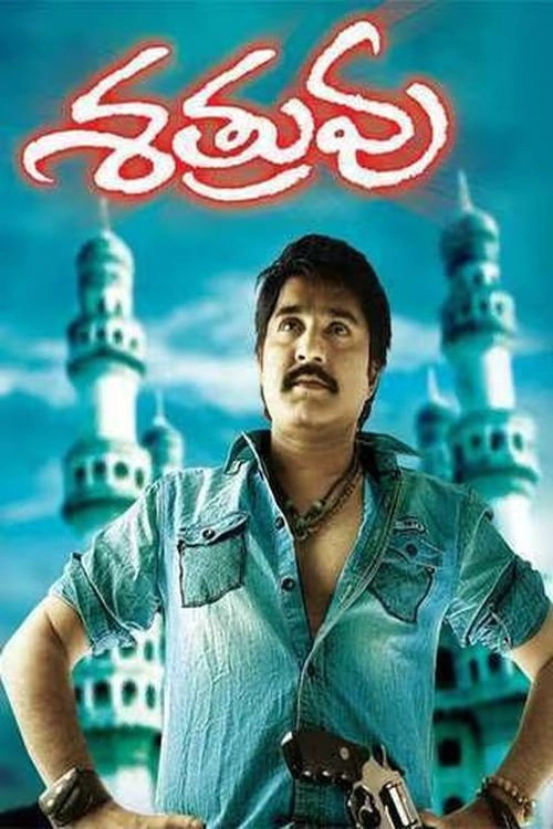 Shatruvu