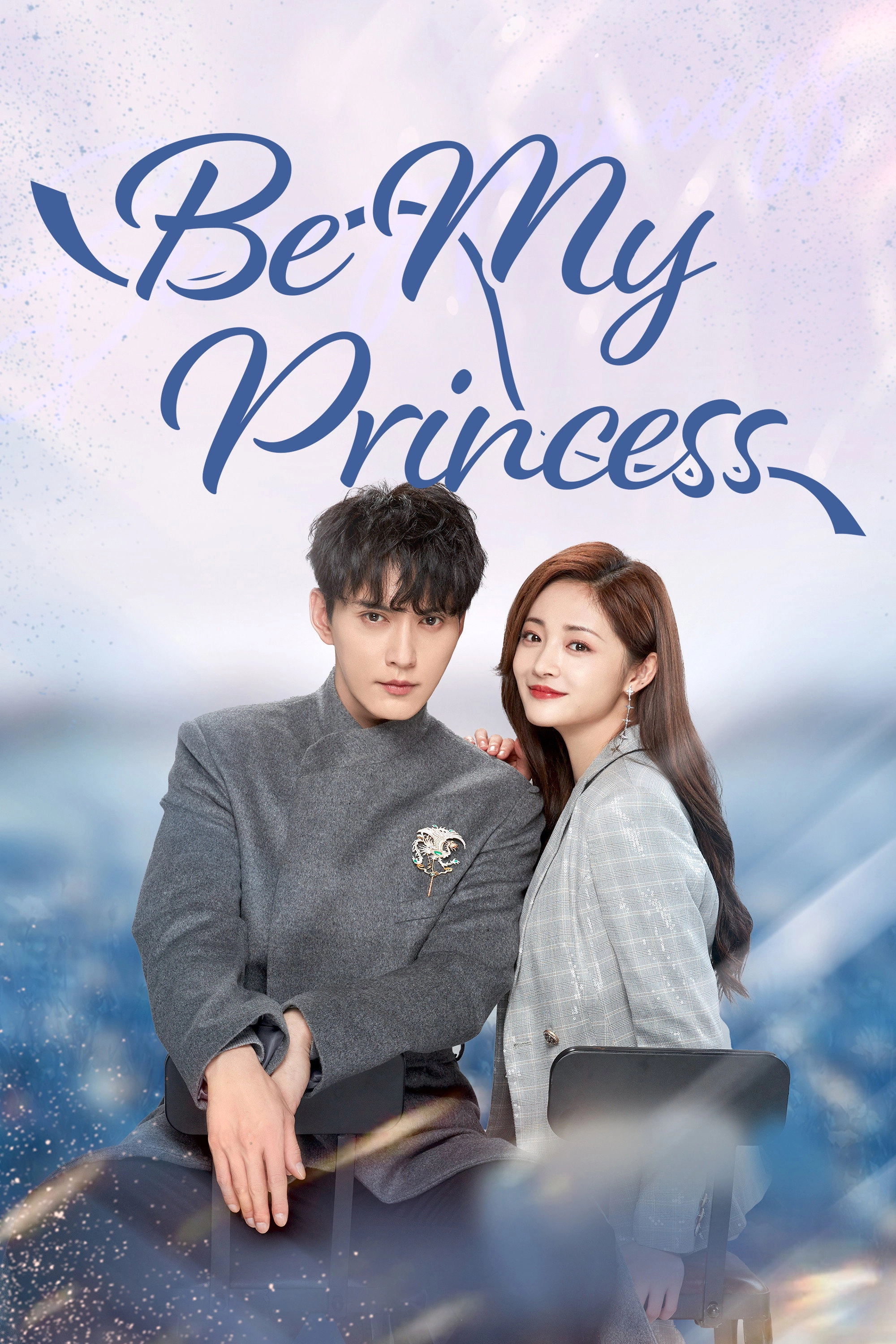 Be My Princess