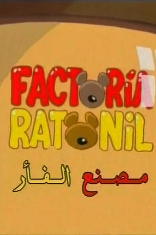 Factoria Ratonil