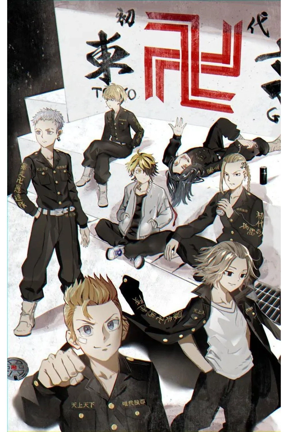 東京リベンジャーズ
