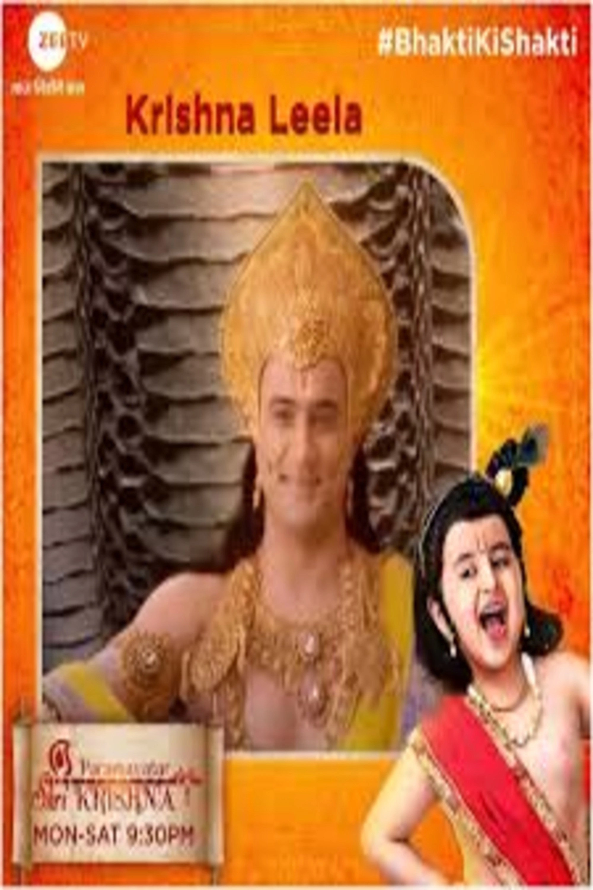 Shri Krishnaleela