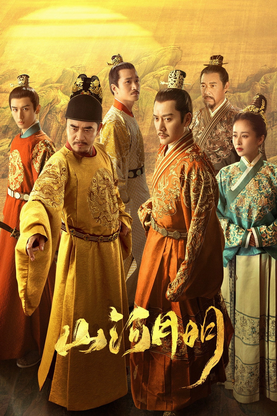 The Imperial Age