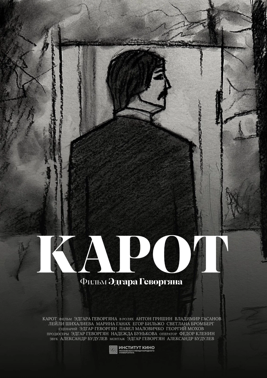 Karot