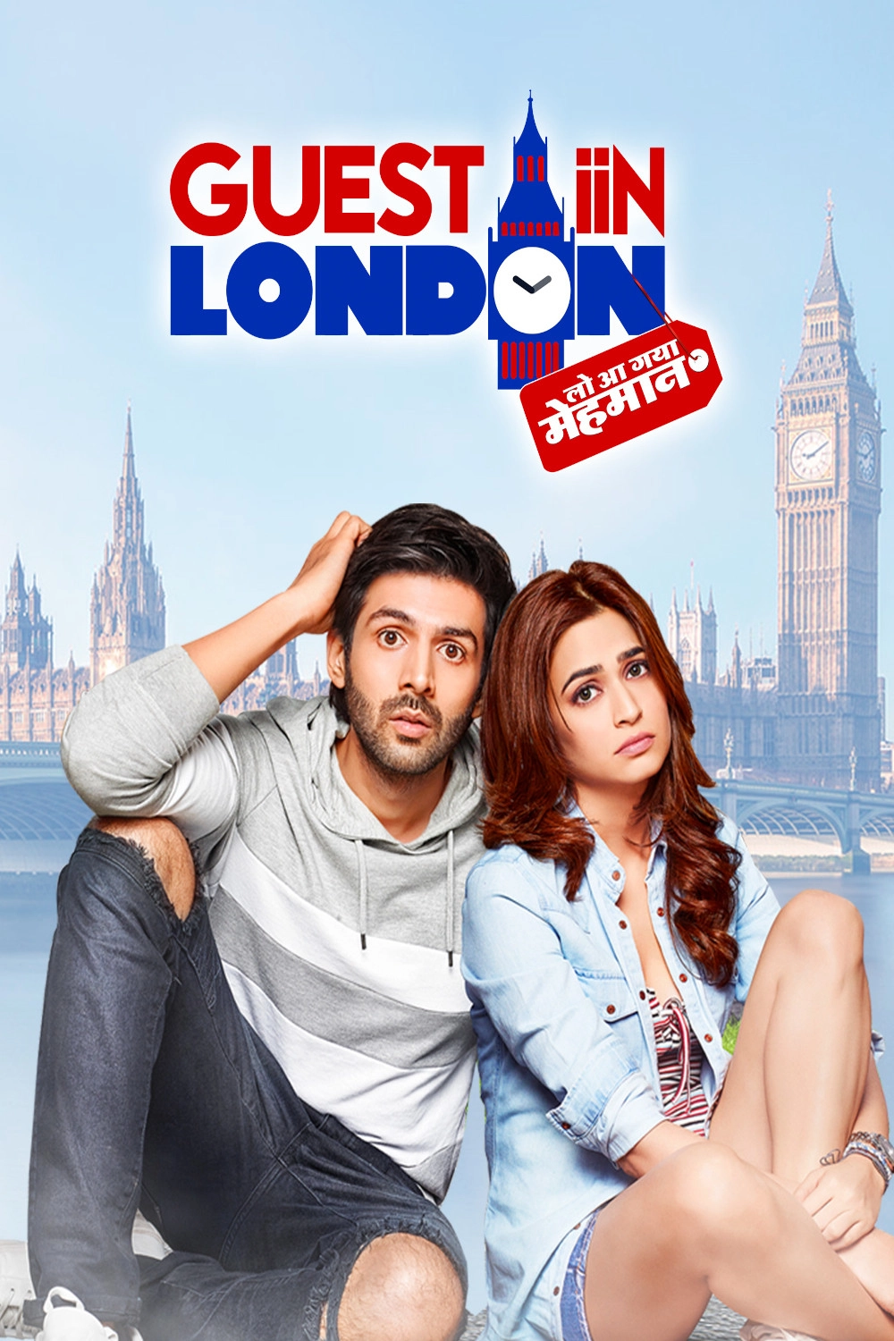 Guest iin London
