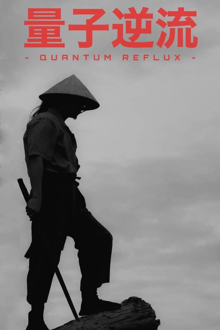 Quantum Reflux