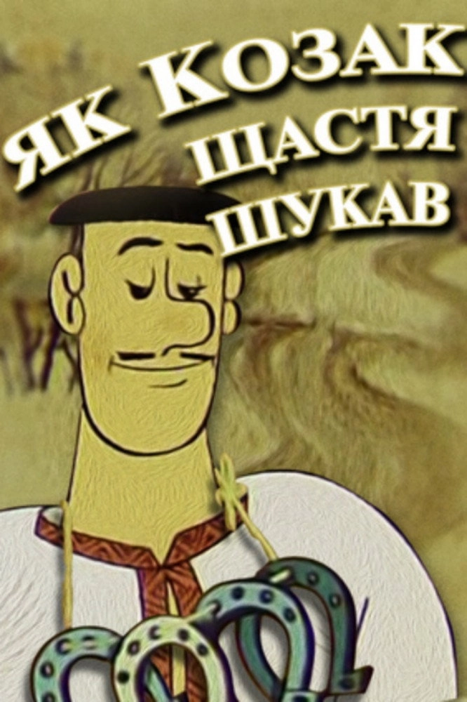 How a Cossack Sought Happiness