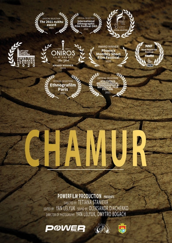 Chamur