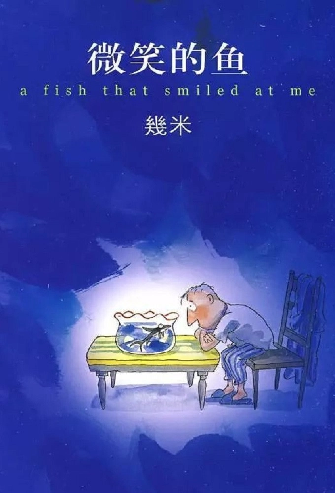 A Fish with a Smile