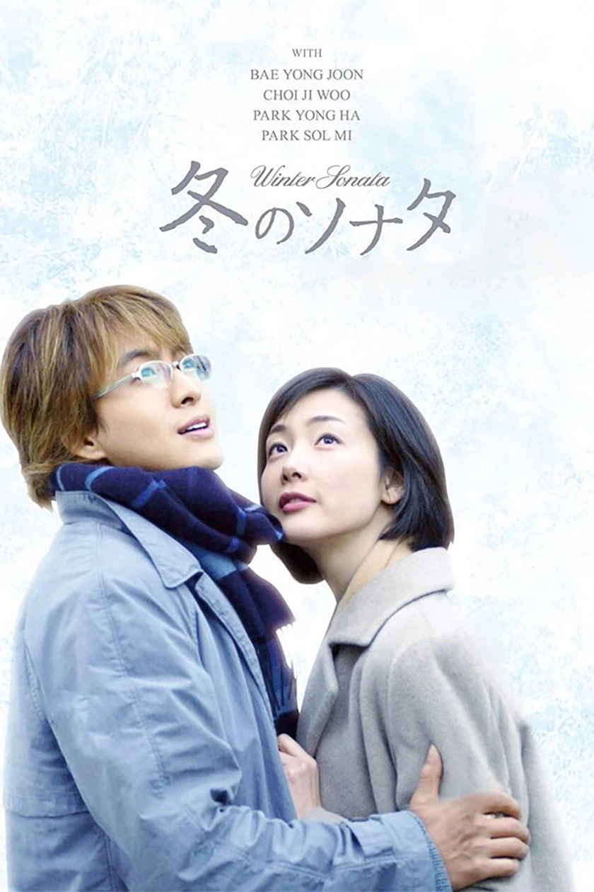 Winter Sonata