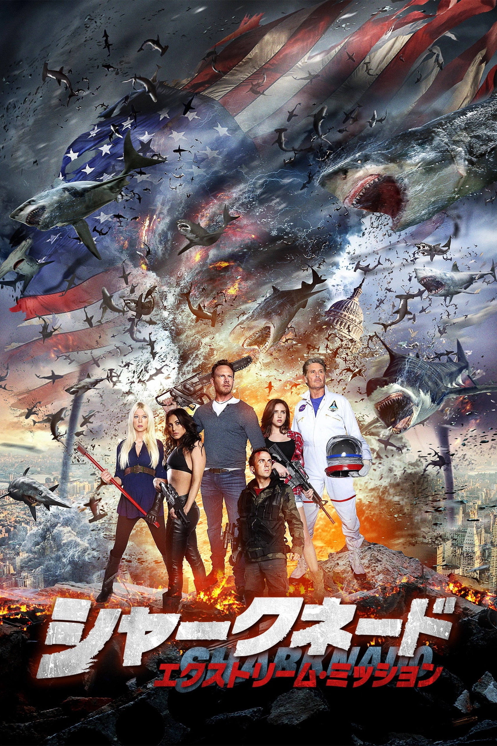 Sharknado 3: Oh Hell No!
