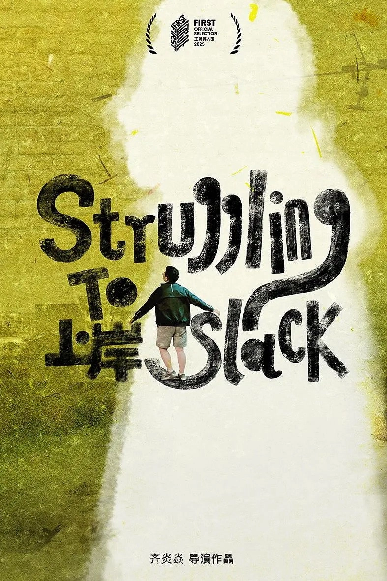 Struggling to Slack
