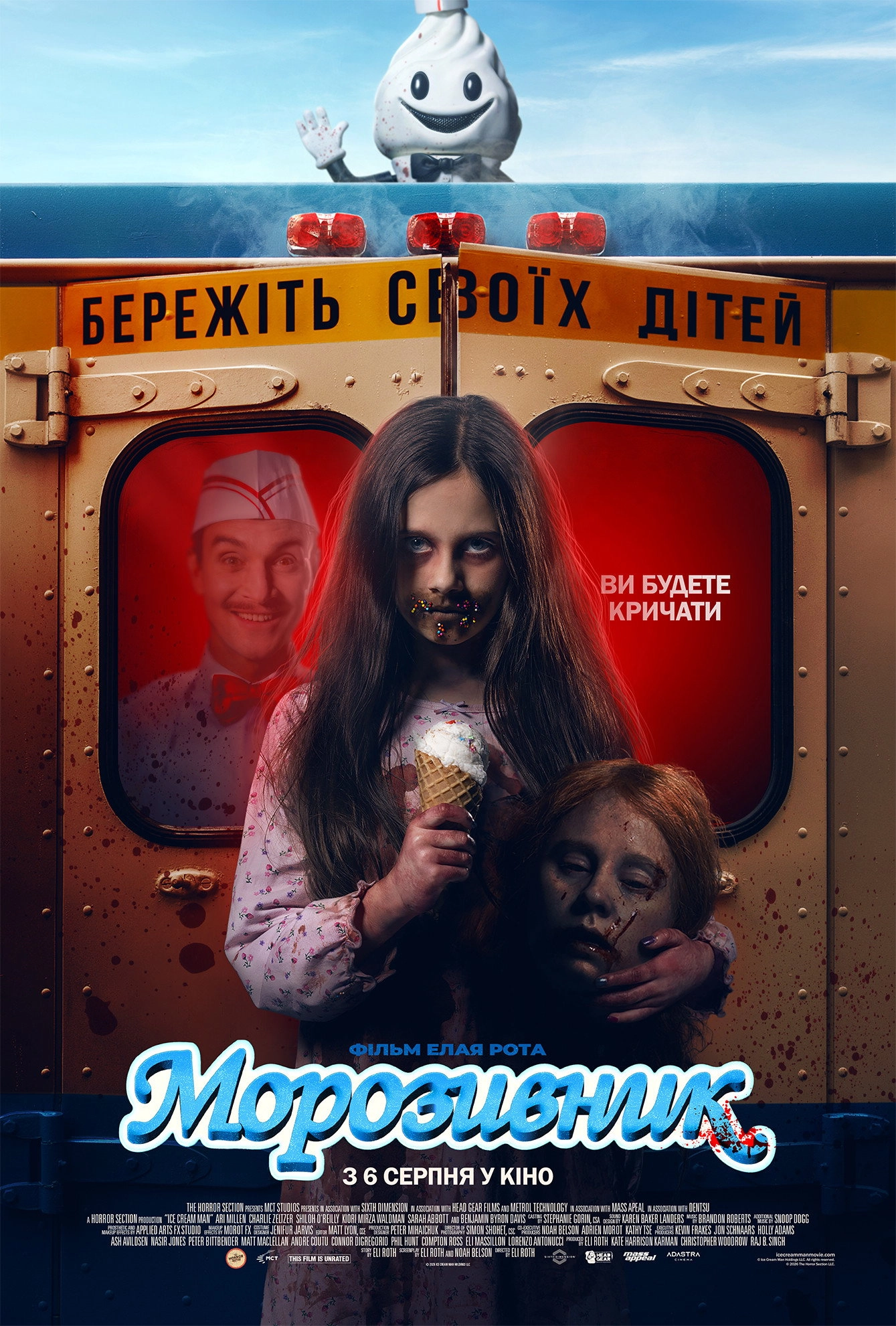 Ice Cream Man