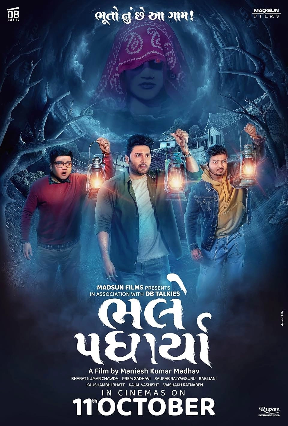Bhalle Padharya