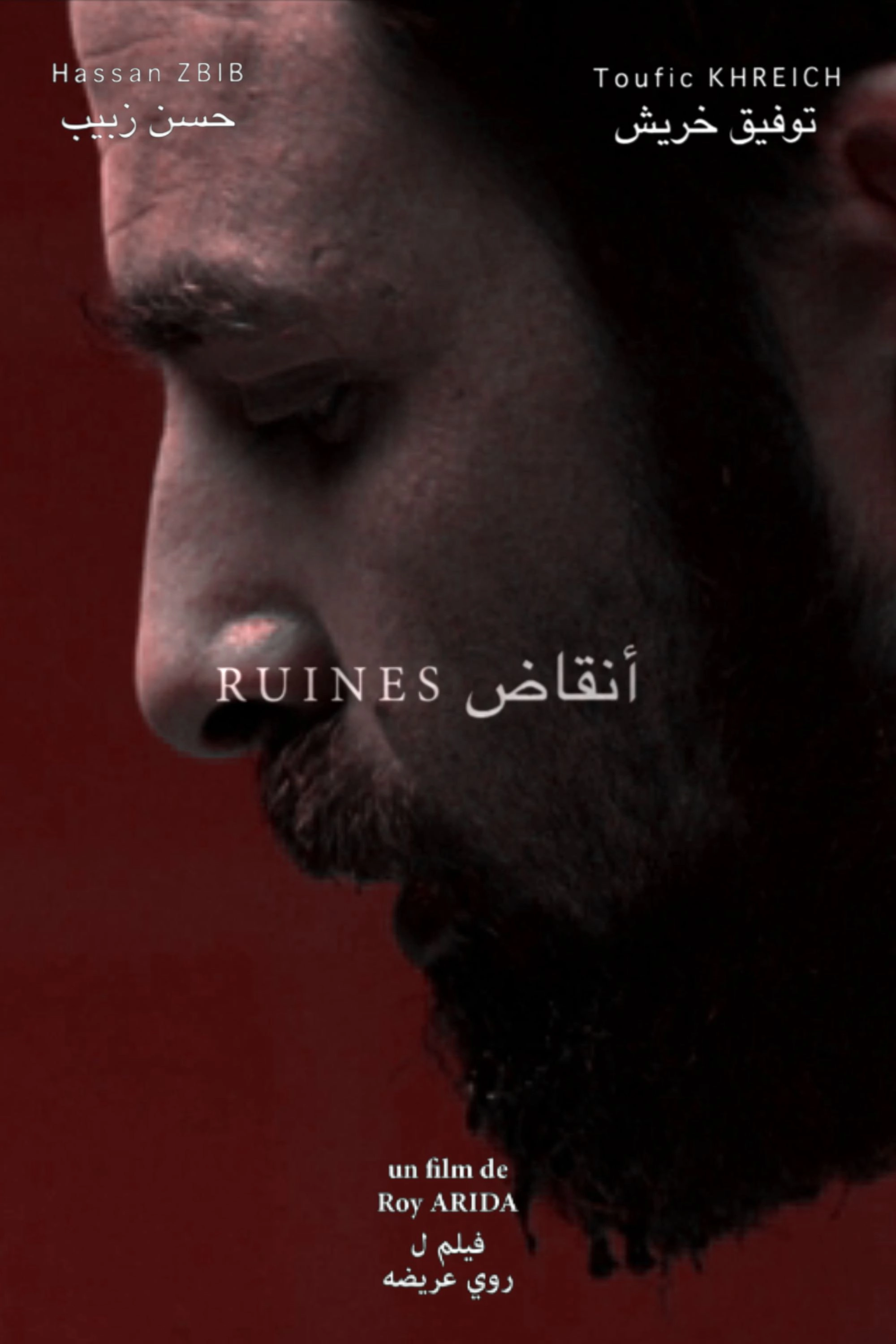 Ruines