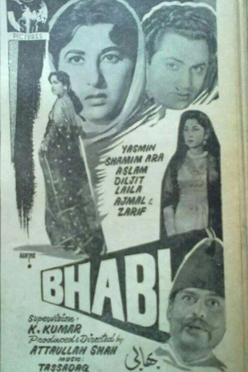 Bhabhi