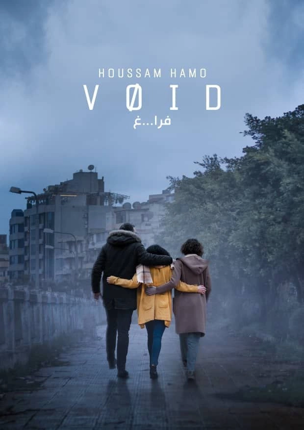 Void