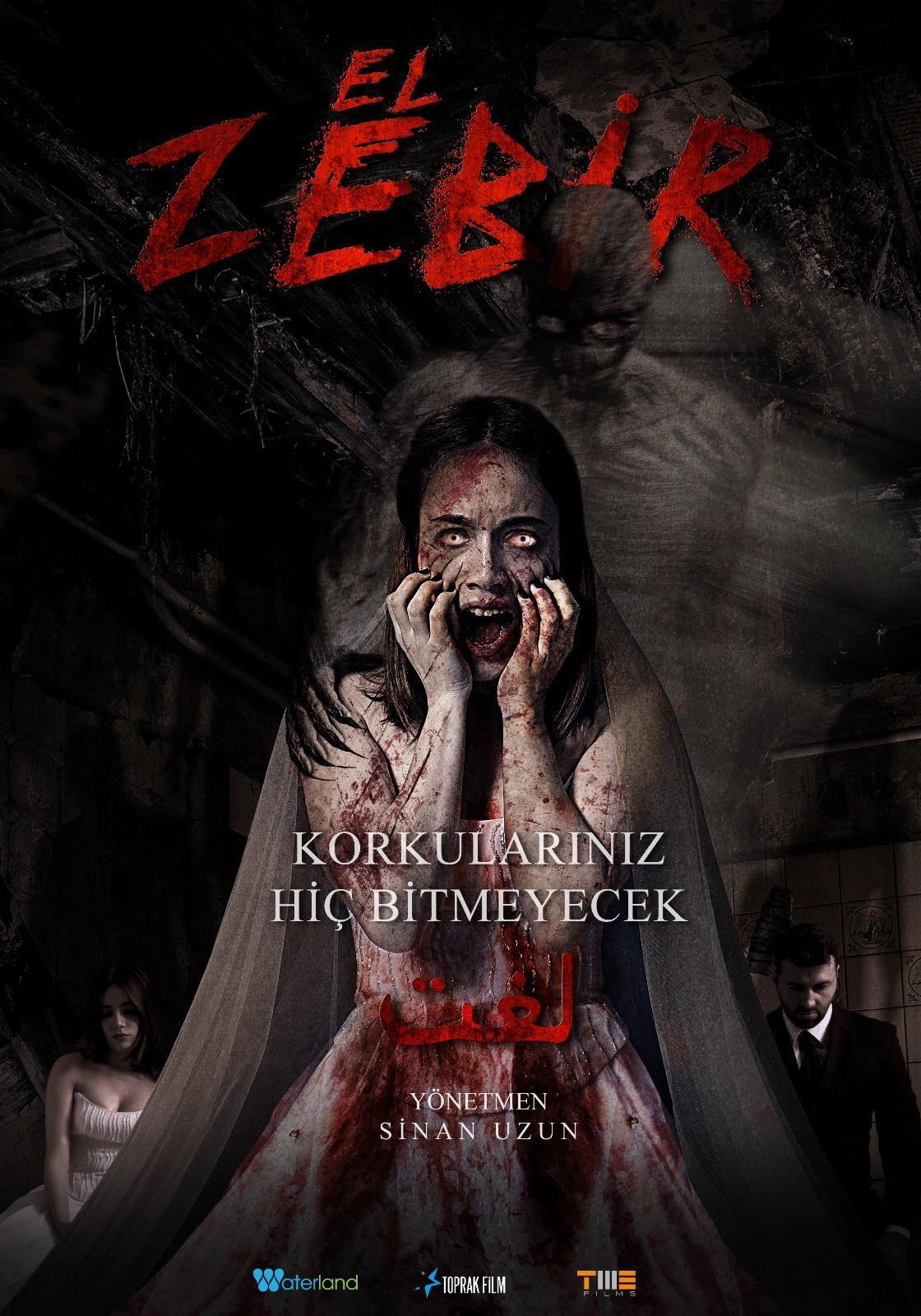 El-Zebir
