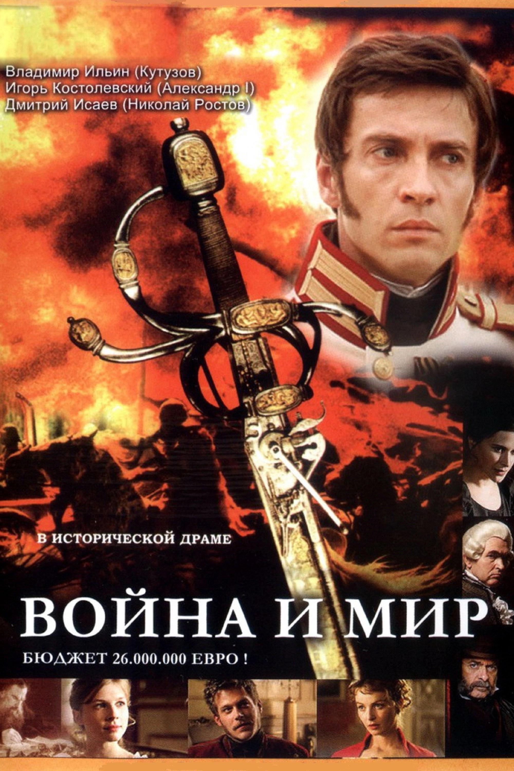 War and Peace