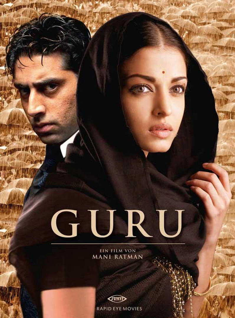 GUGU