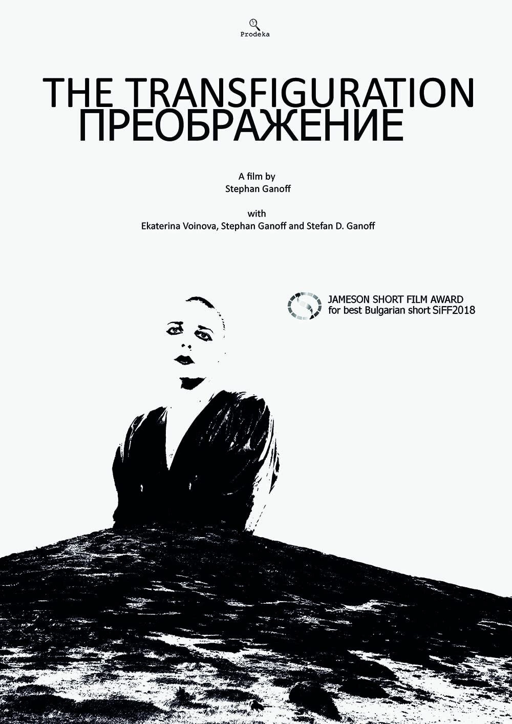 The Transfiguration