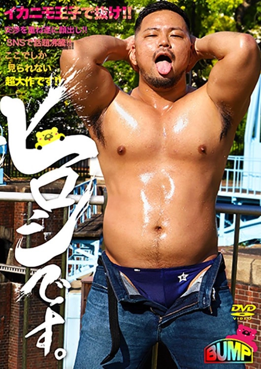 This is Hiroshi.