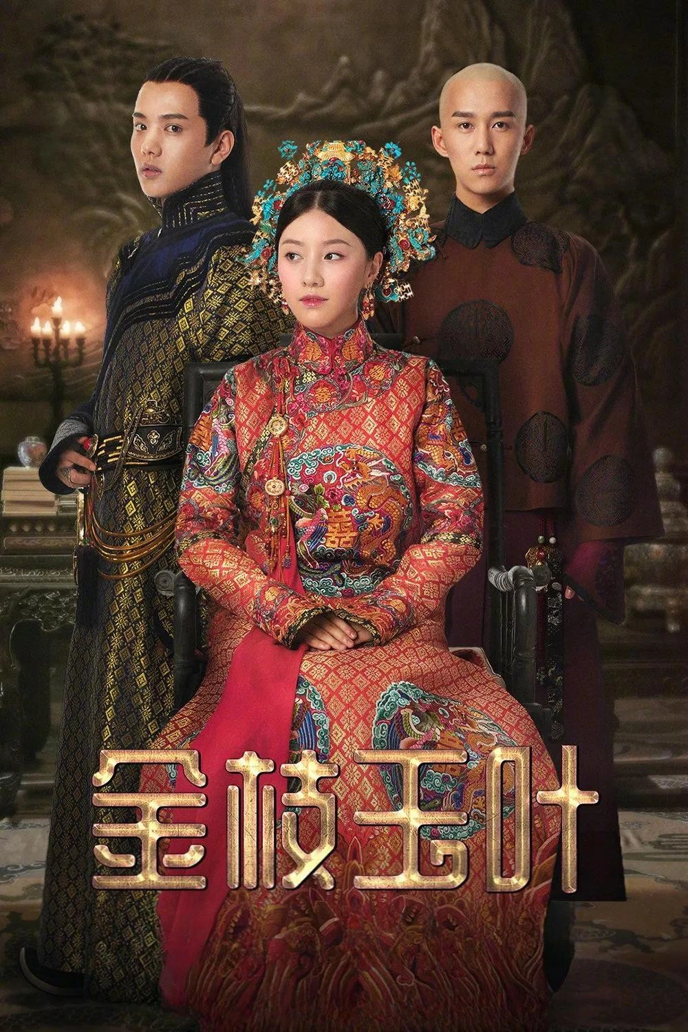 Yanxi Palace: Princess Adventures