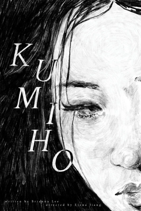 Kumiho