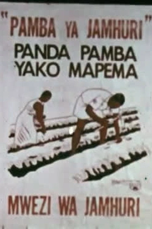 Tanzania: Progress Through Self-Reliance